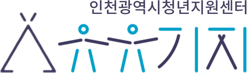 유유기지 인천 로고