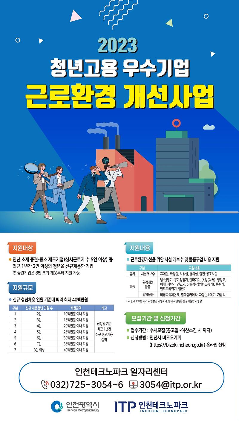 2023_keunro.jpg 이미지