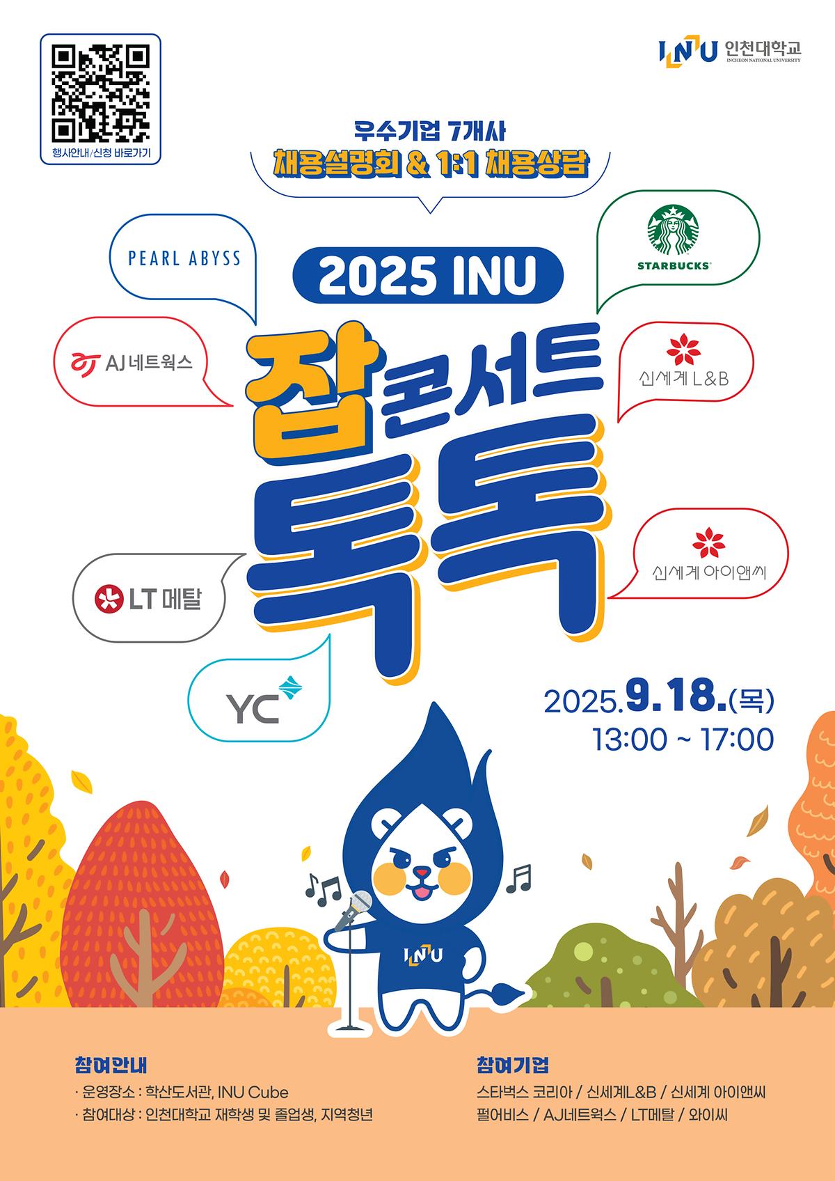포스터_최종_외부용.jpg 이미지