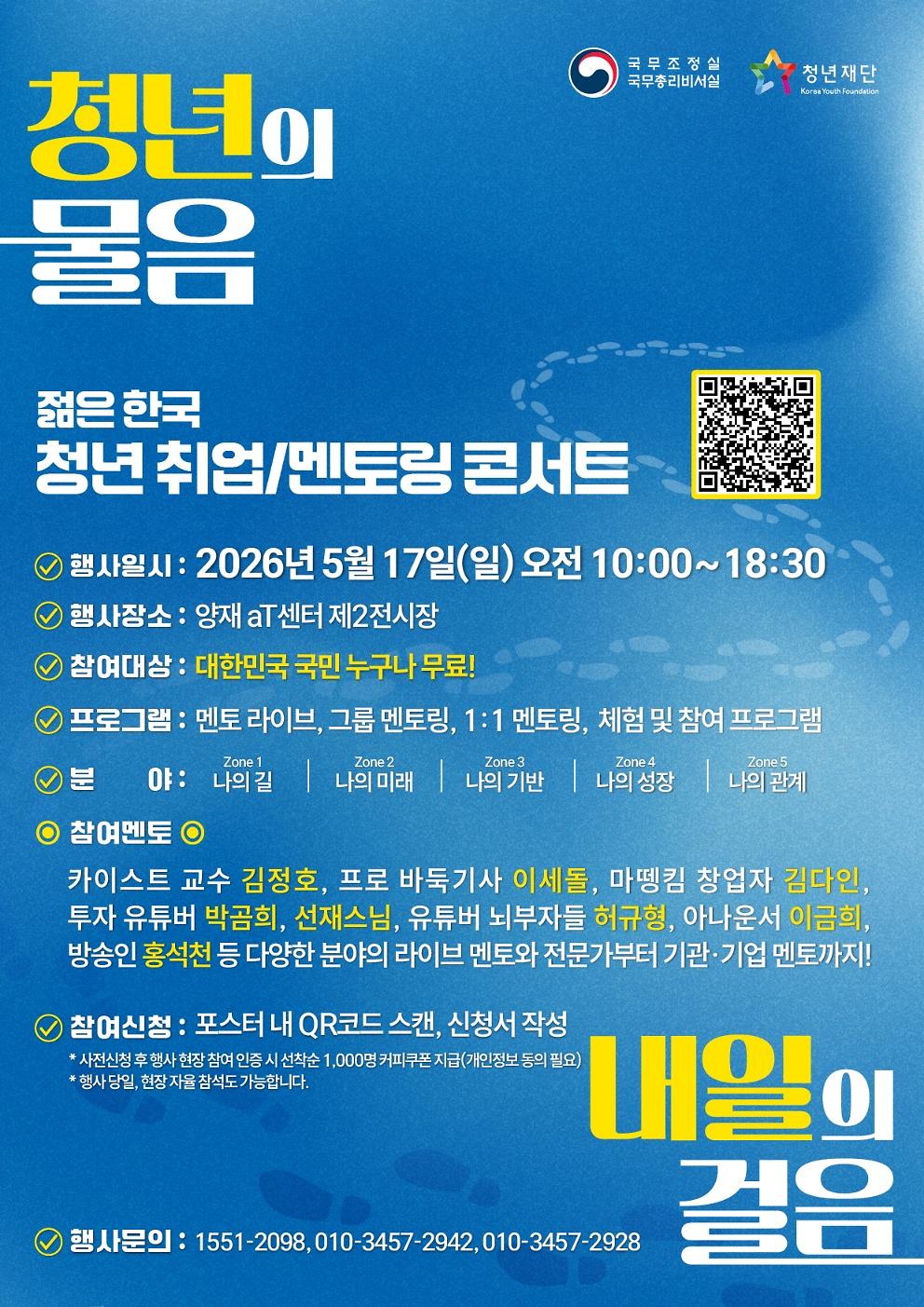 1778222042020-1.jpg 이미지