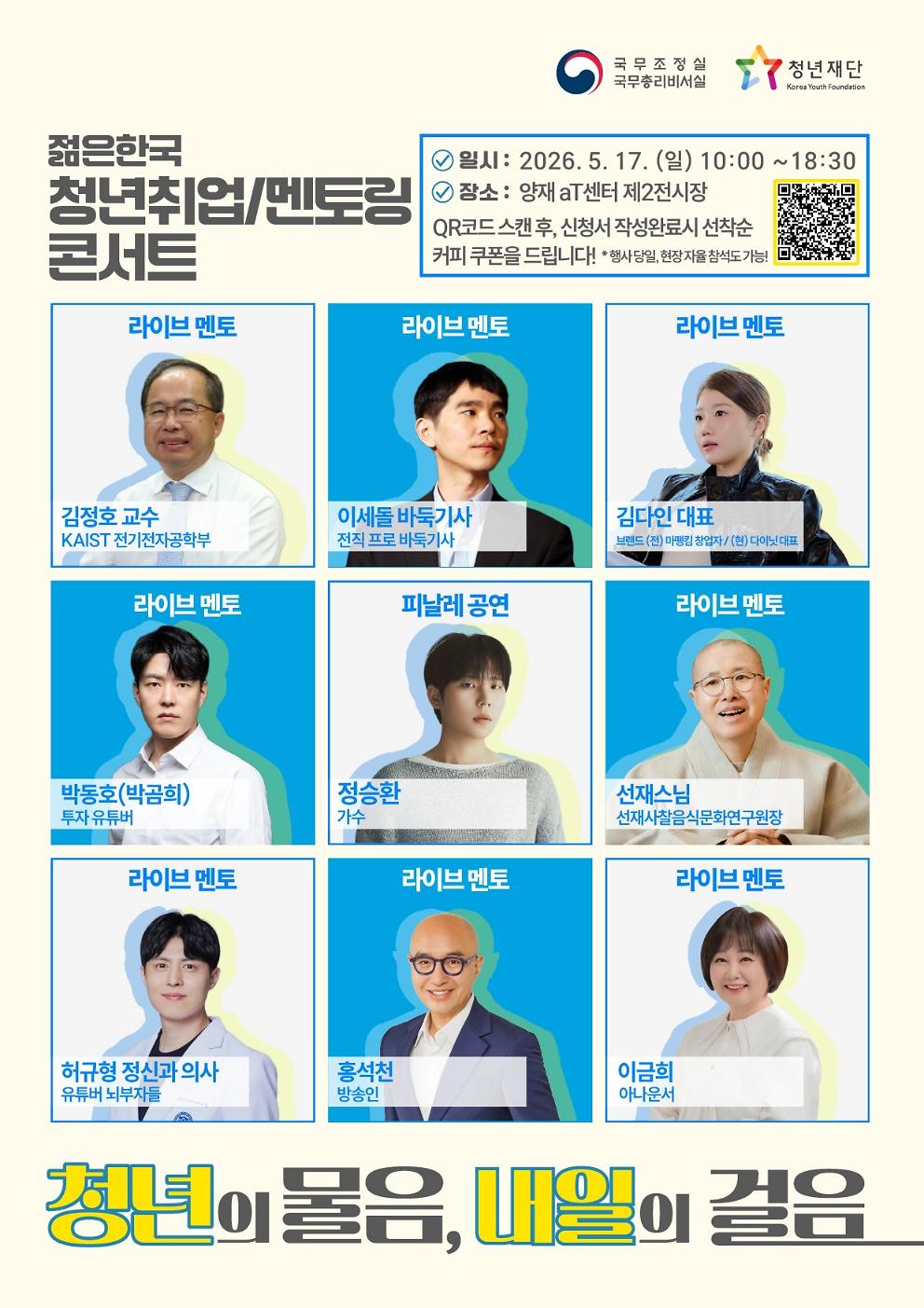 1778222042020-2.jpg 이미지