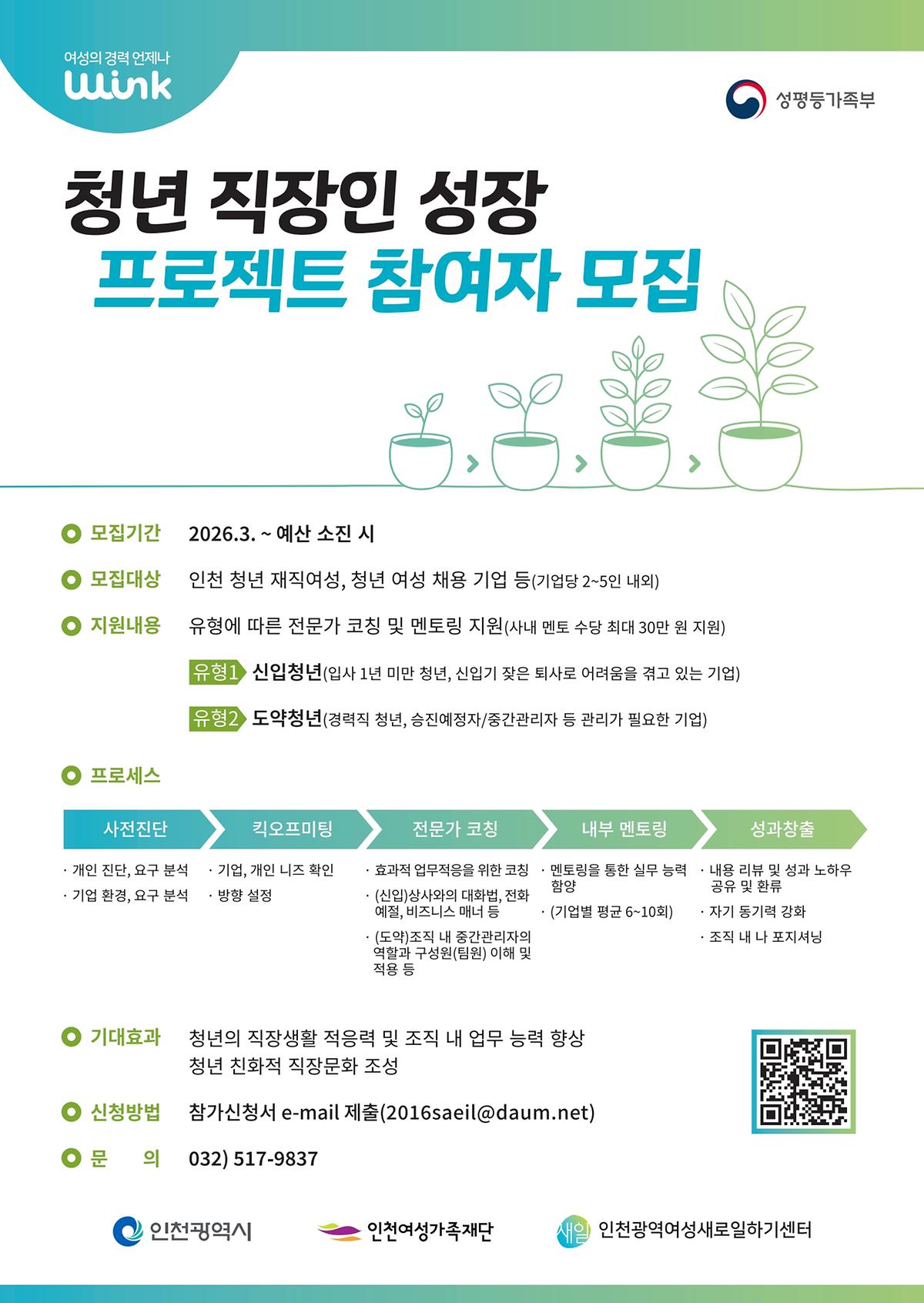 2._홍보이미지_1.jpg 이미지