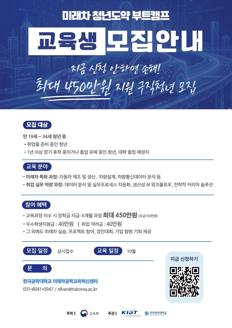 청년도약_포스터_1.jpg 이미지