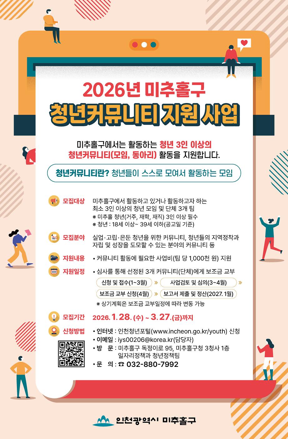 홍보_웹자보.jpg 이미지