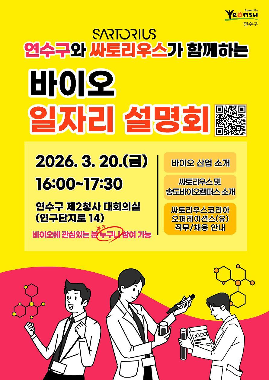 홍보이미지(포스터).jpg 이미지