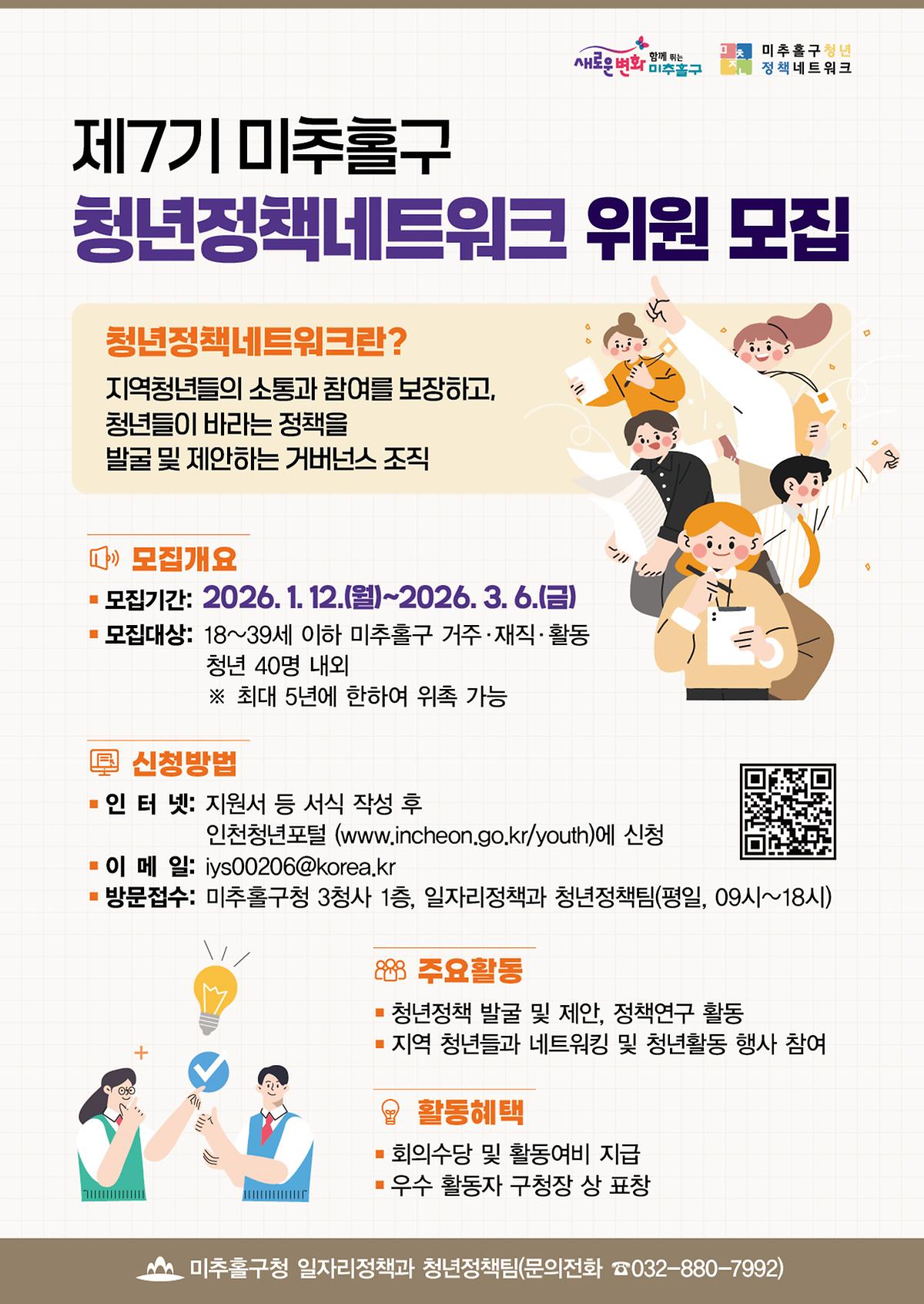 홍보물.jpg 이미지