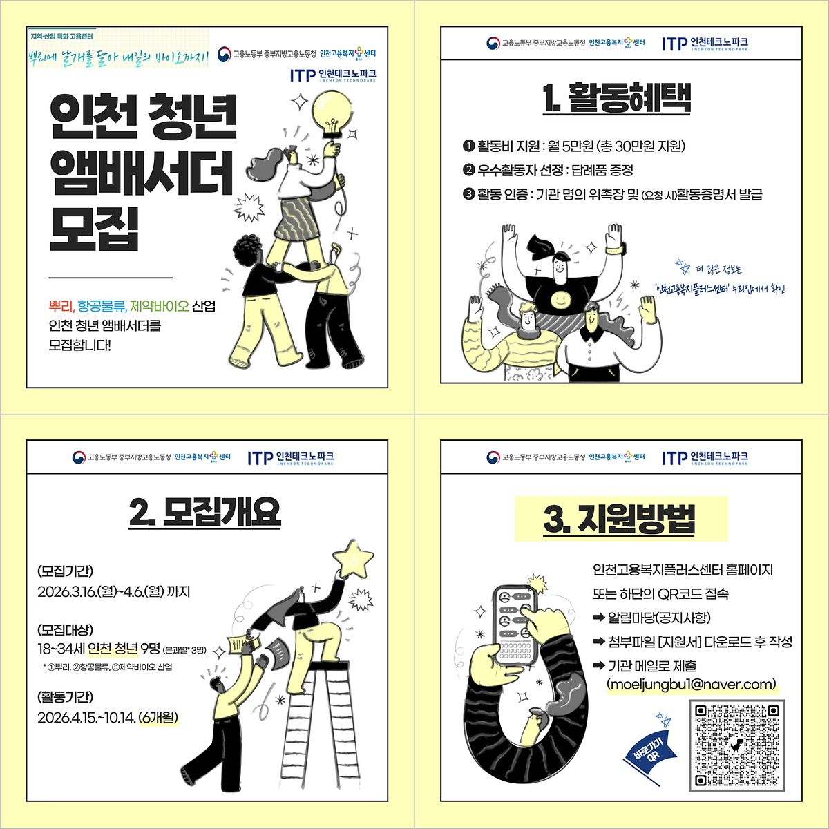 이어붙이기.png 이미지