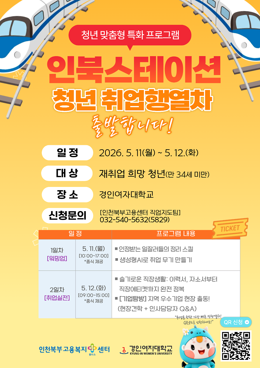 인북스테이션_홍보물(포스터).png 이미지