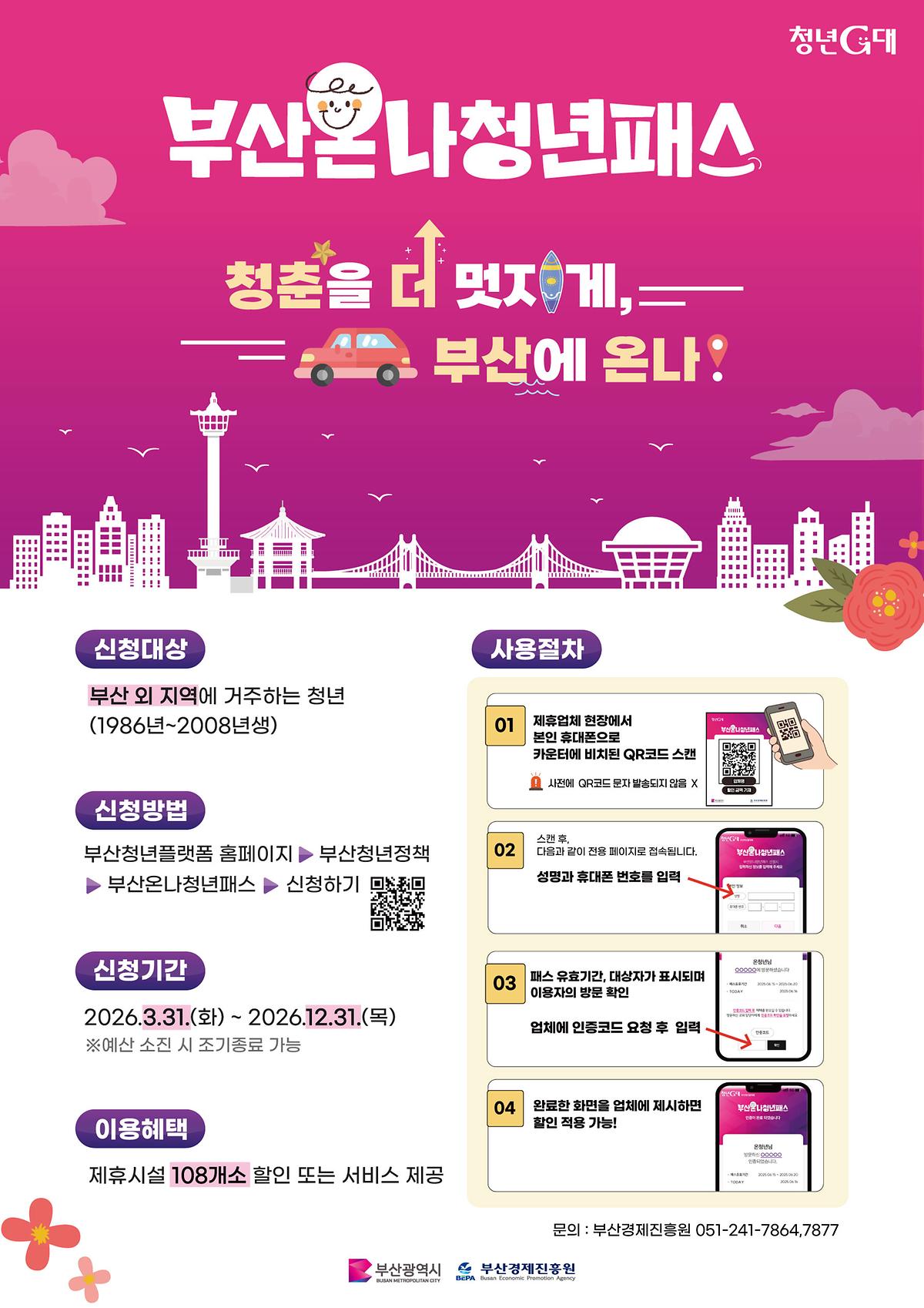 포스터(메인).jpg 이미지