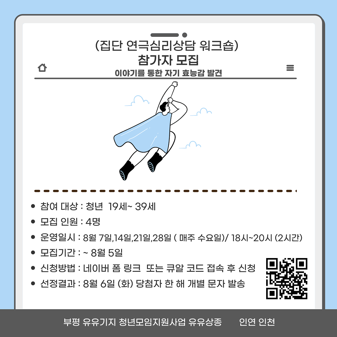 KakaoTalk_20240724_205658829_01.png 이미지