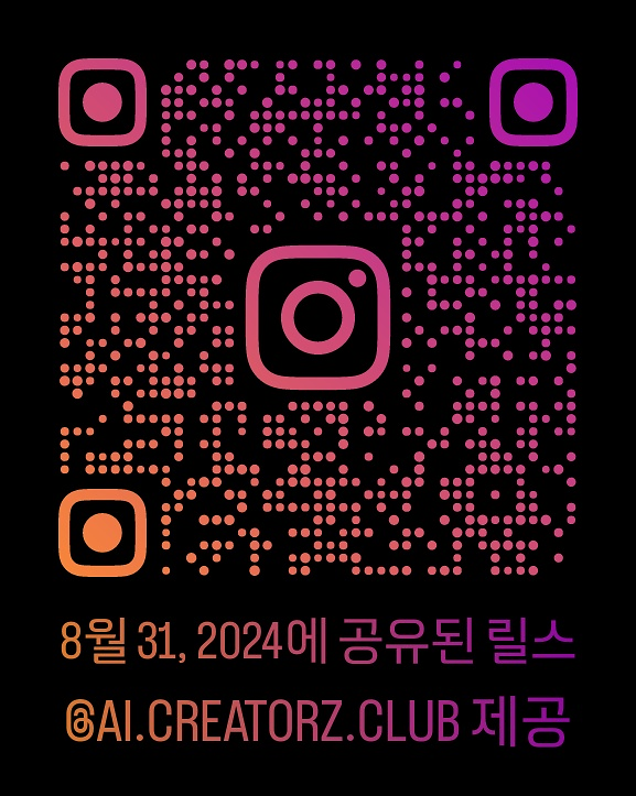 KakaoTalk_20240831_160835995.png 이미지