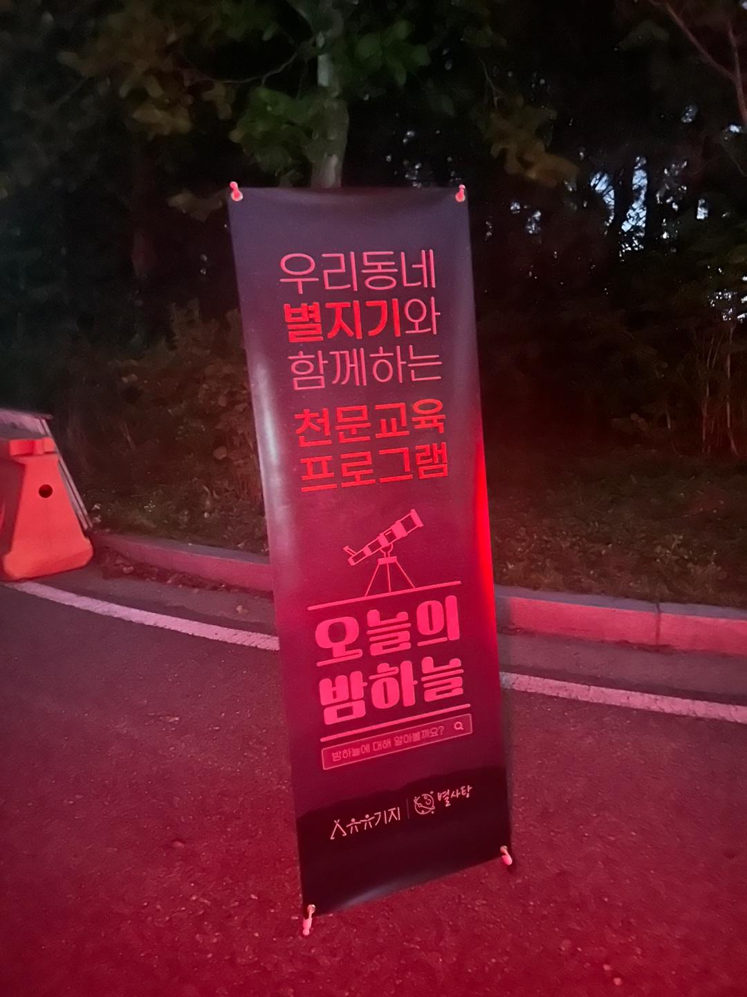 [유유상종] 별사탕 / 9월 활동결산 사진