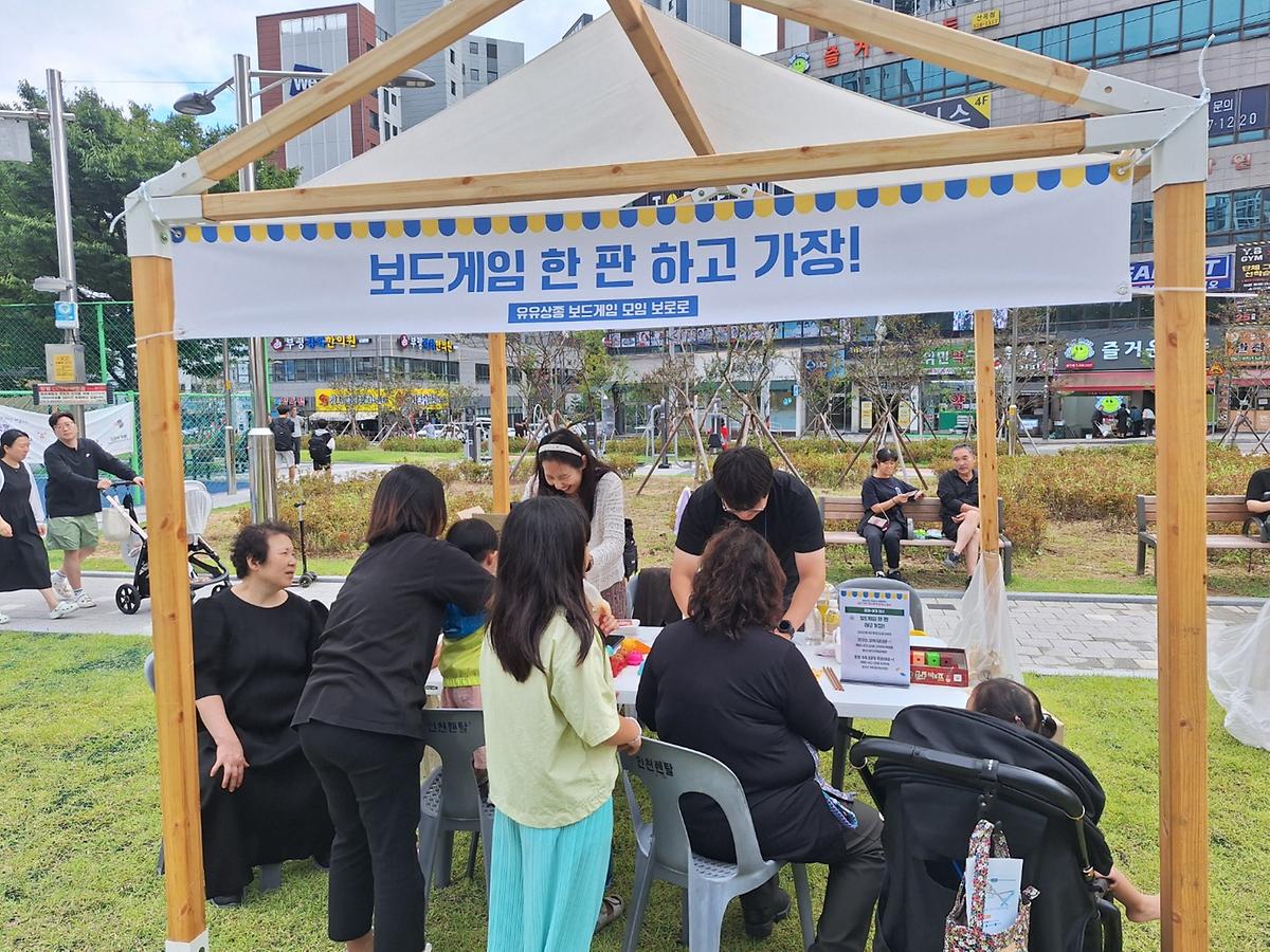 1759294794822.jpg 이미지