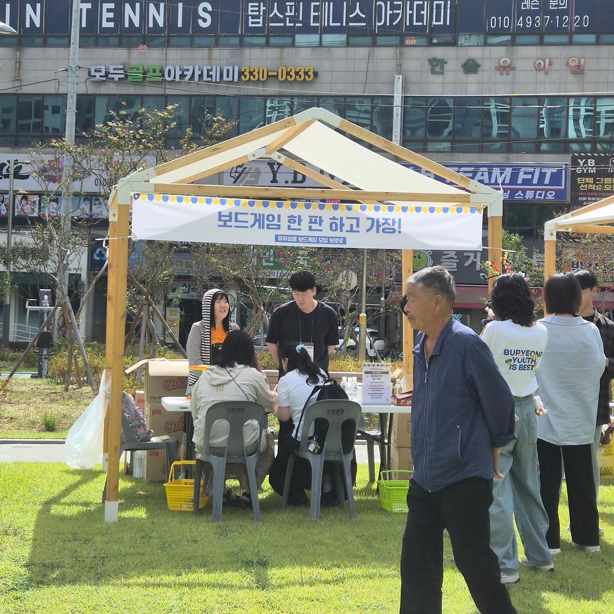 1759294911580.jpg 이미지