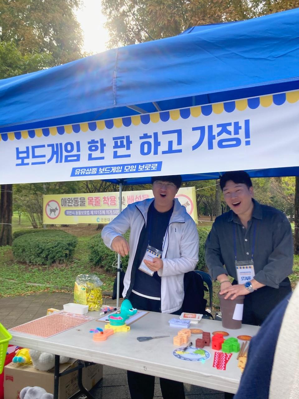 보로로 10월 1차 모임 사진