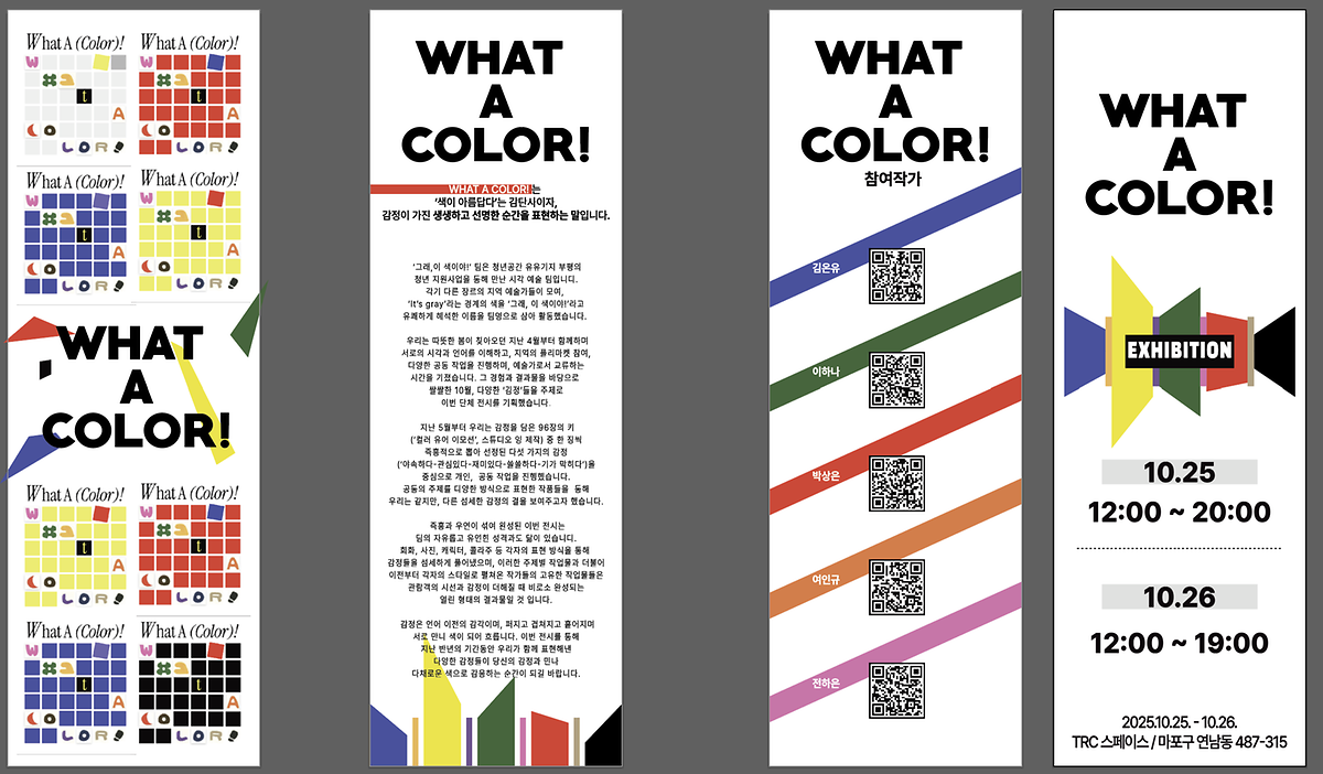 배너_디자인.png 이미지