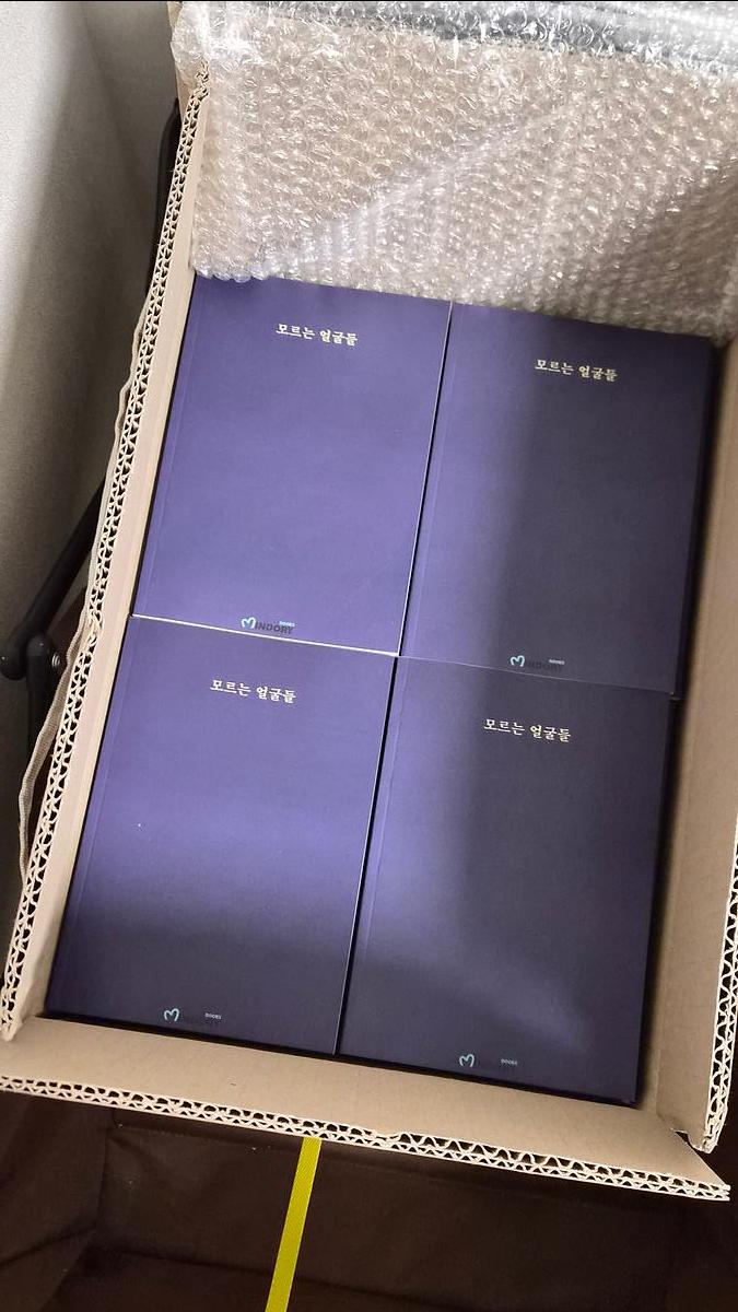 기다리고 기다리던 책이 세상 밖으로 나왔습니다 사진