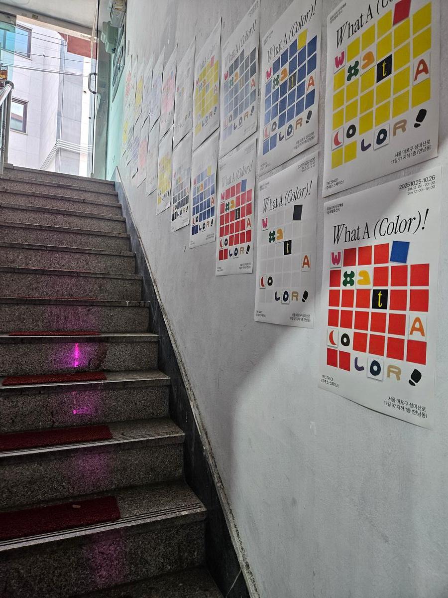 전시장_출입구.jpg 이미지