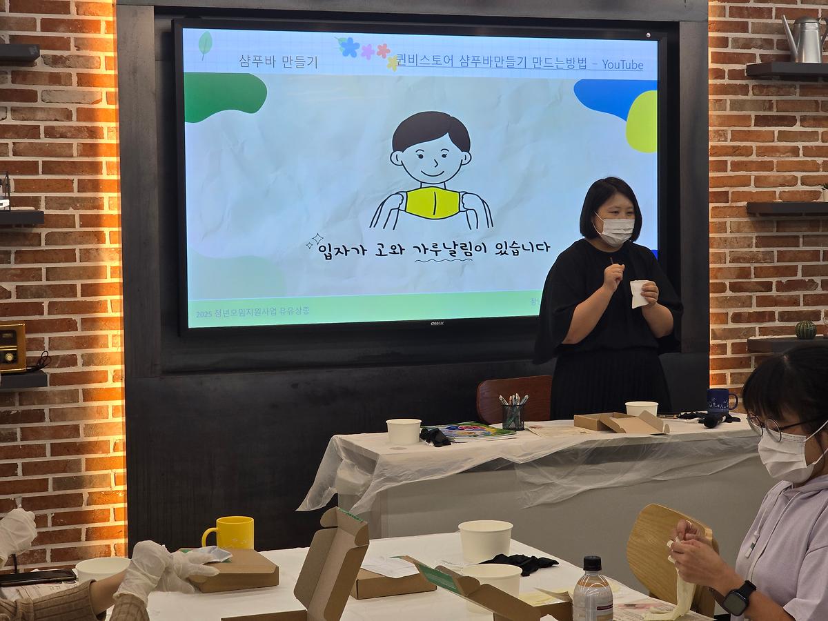 [유유상종] "줍RUNZ" 9월 모임 사진