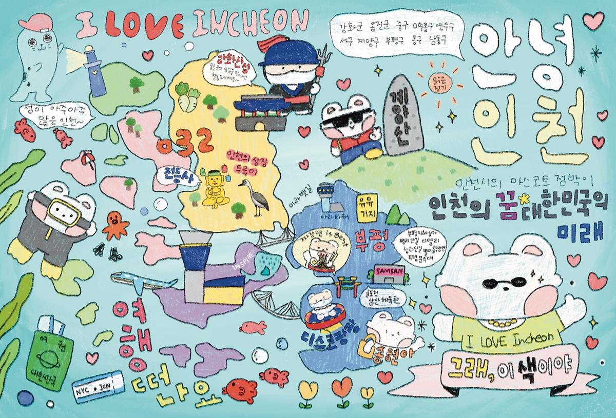 유유기지_홍보_엽서.jpg 이미지