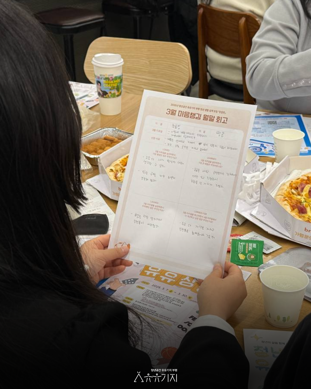 250331_청설모_3월_4주차_후기_3.png 이미지