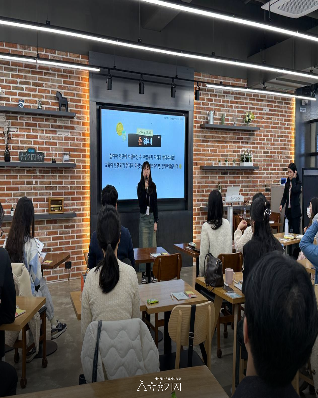 250408_경제_돈워리_1회차_2.png 이미지