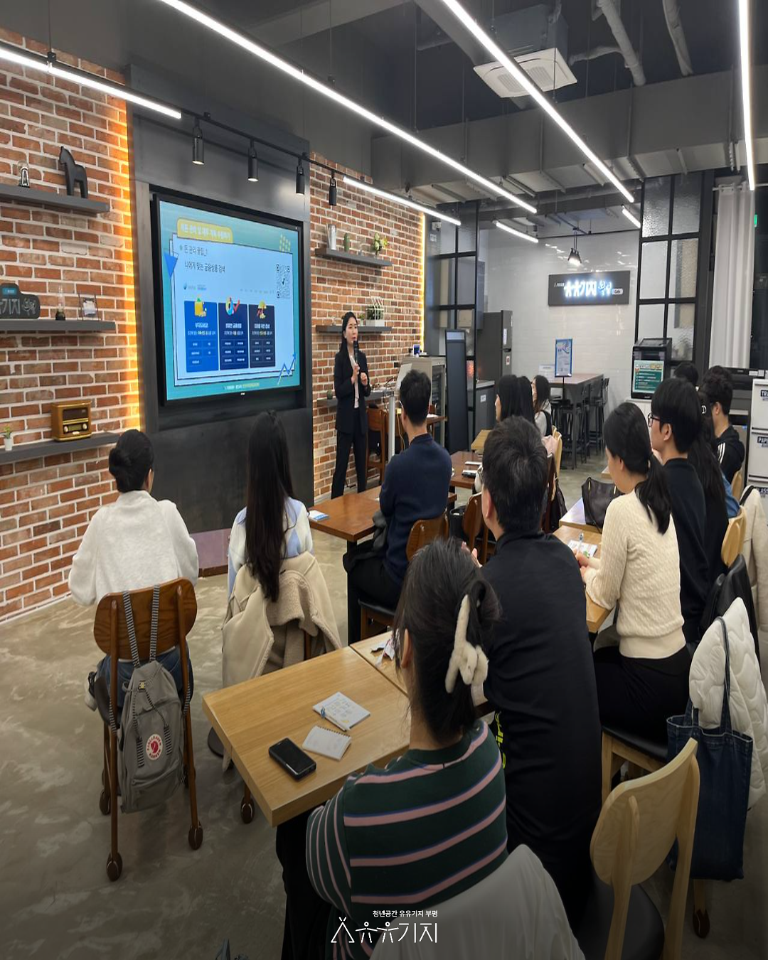 250408_경제_돈워리_1회차_3.png 이미지