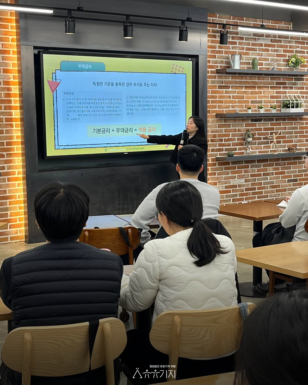 250422_경제_돈워리_2회차_2.png 이미지