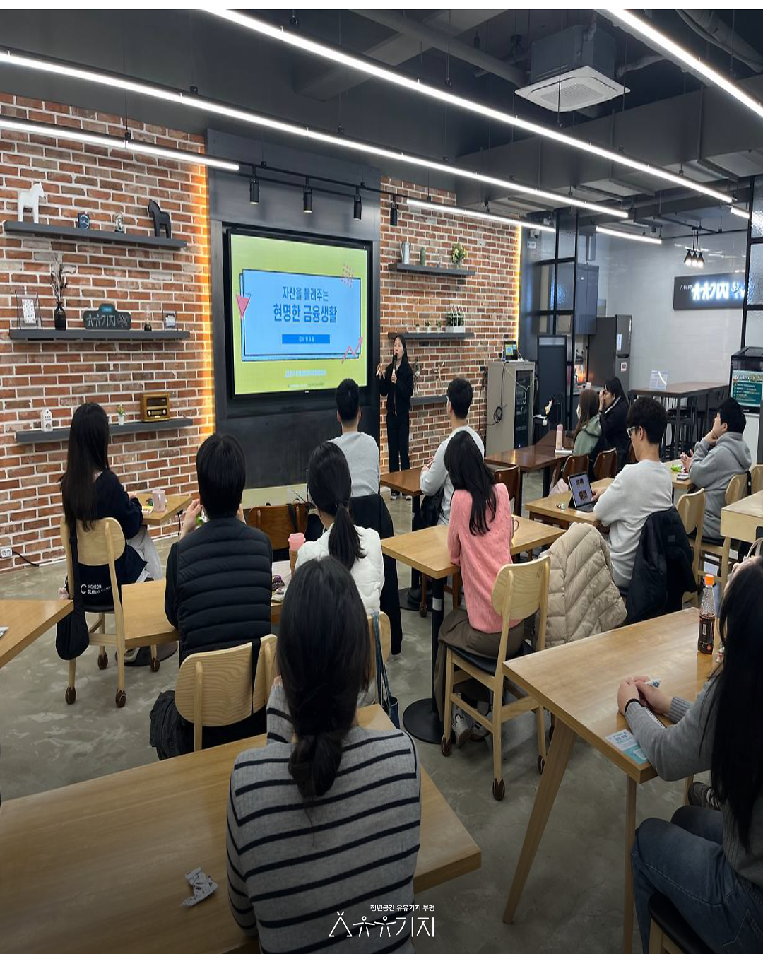 250422_경제_돈워리_2회차_3.png 이미지