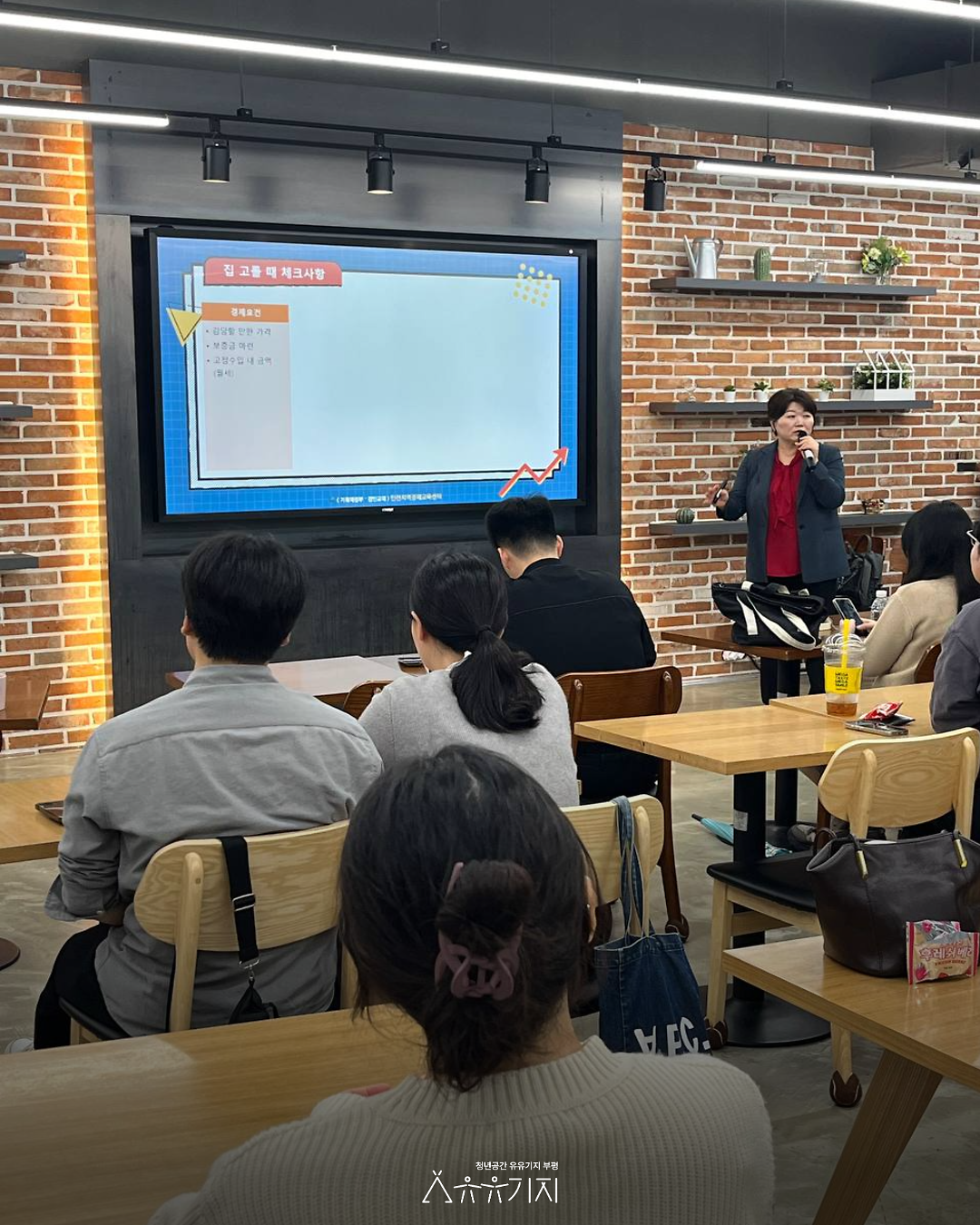 250429_경제_돈워리_후기3.png 이미지