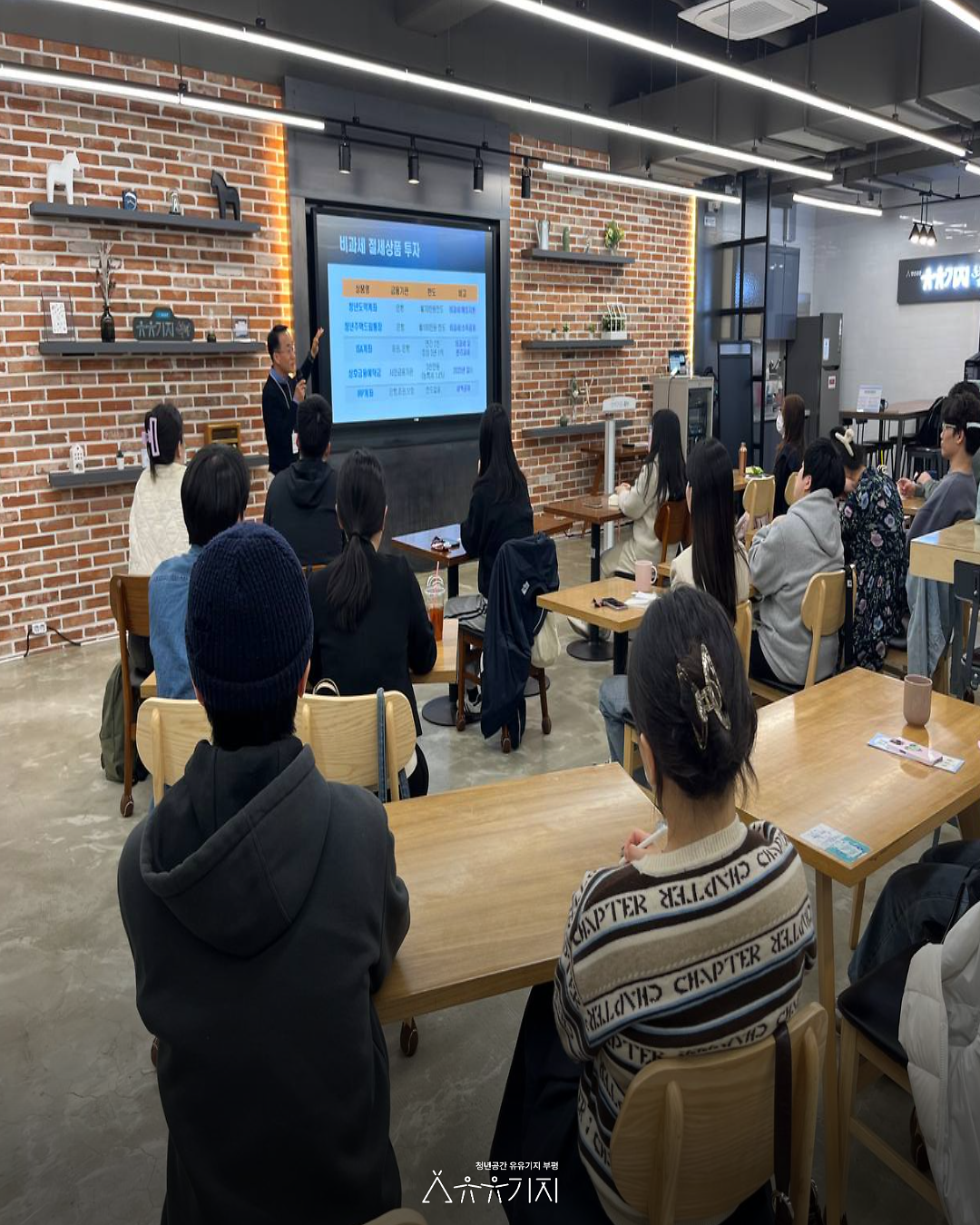 250429_경제_돈워리_후기4.png 이미지