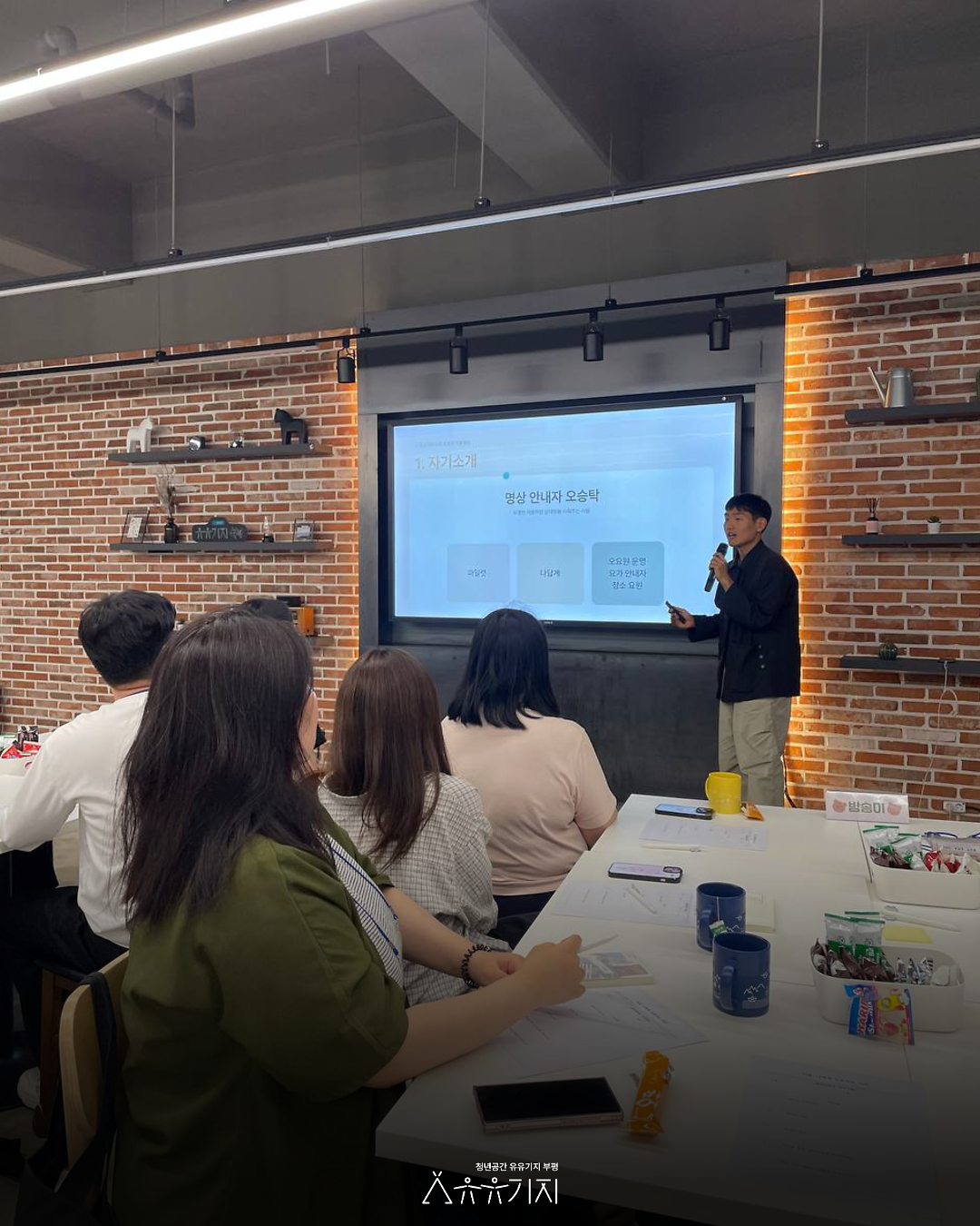 250624_지금,_나에게_집중하는_시간_2.png 이미지