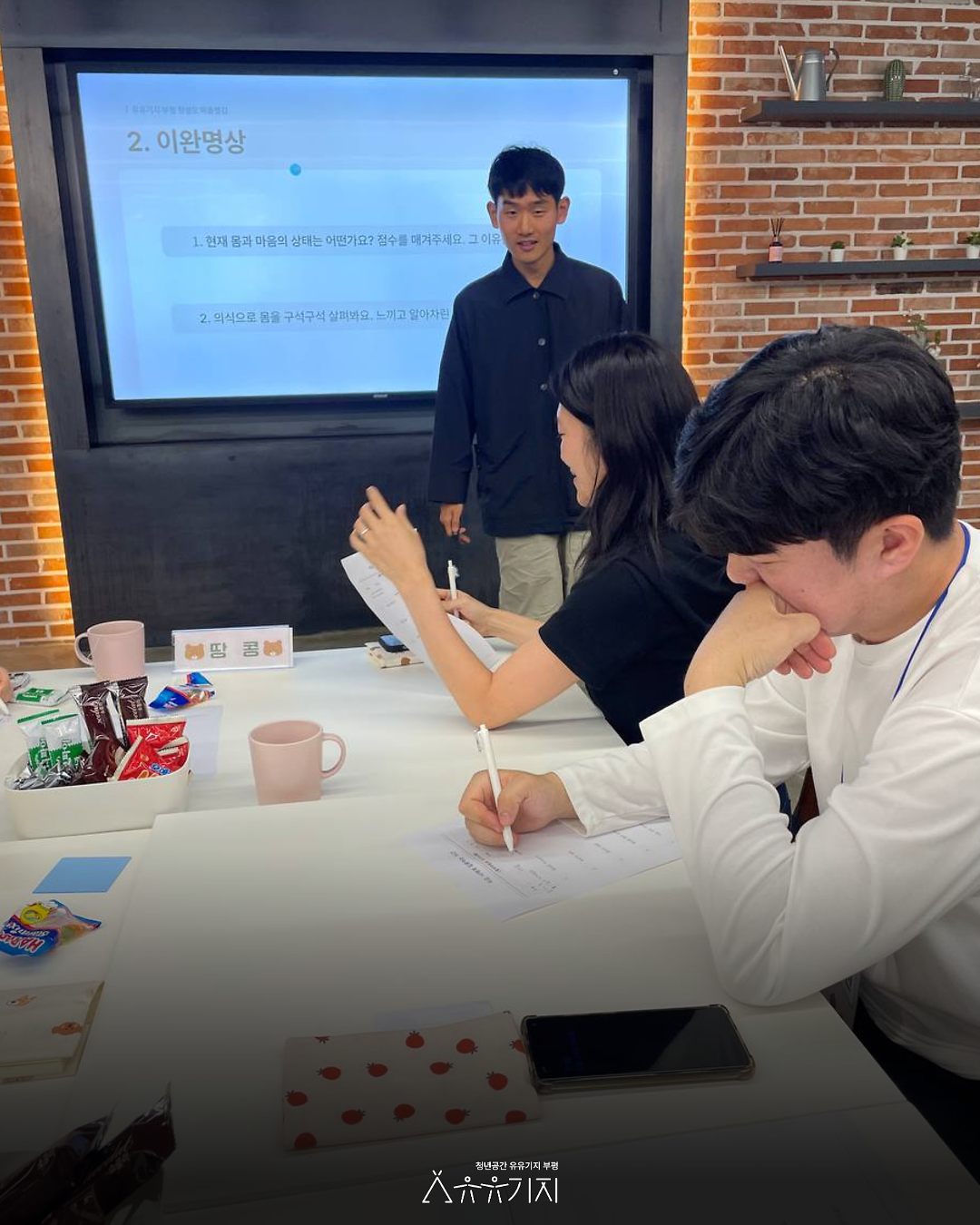 250624_지금,_나에게_집중하는_시간_3.png 이미지