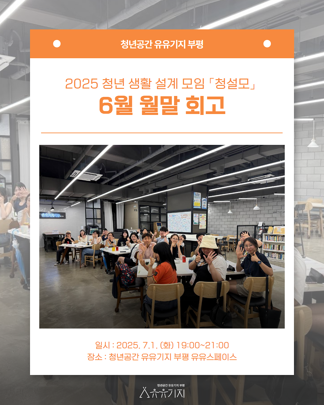 250701_6월월말회고_1.png 이미지