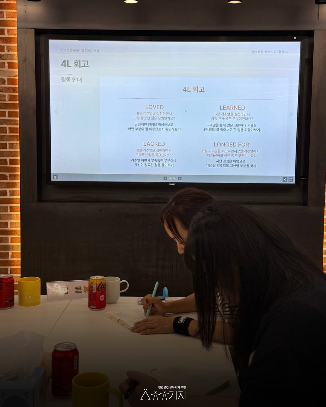 250701_6월월말회고_4.png 이미지