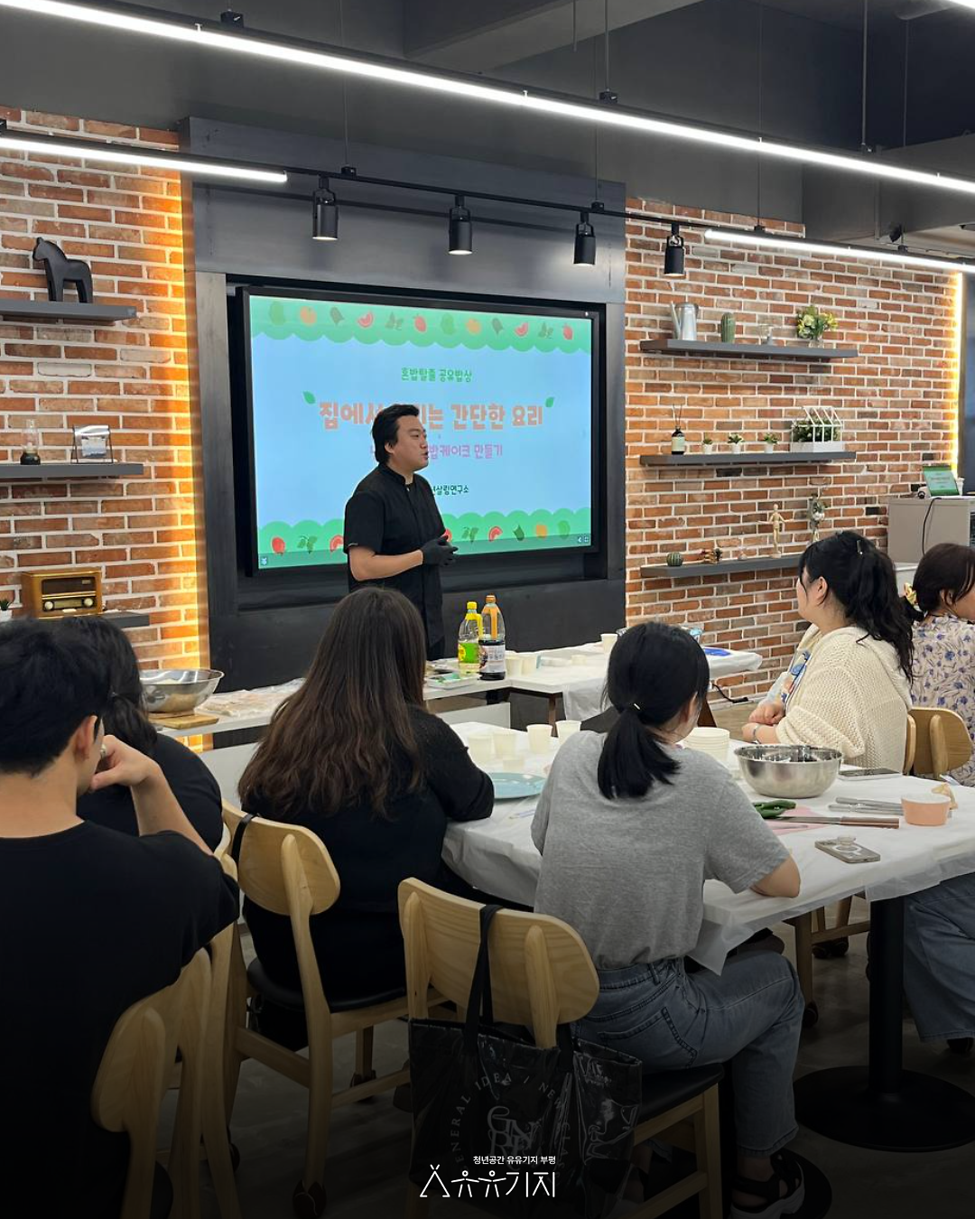 250724_혼밥탈출_후기(유유기지부평)_2.png 이미지