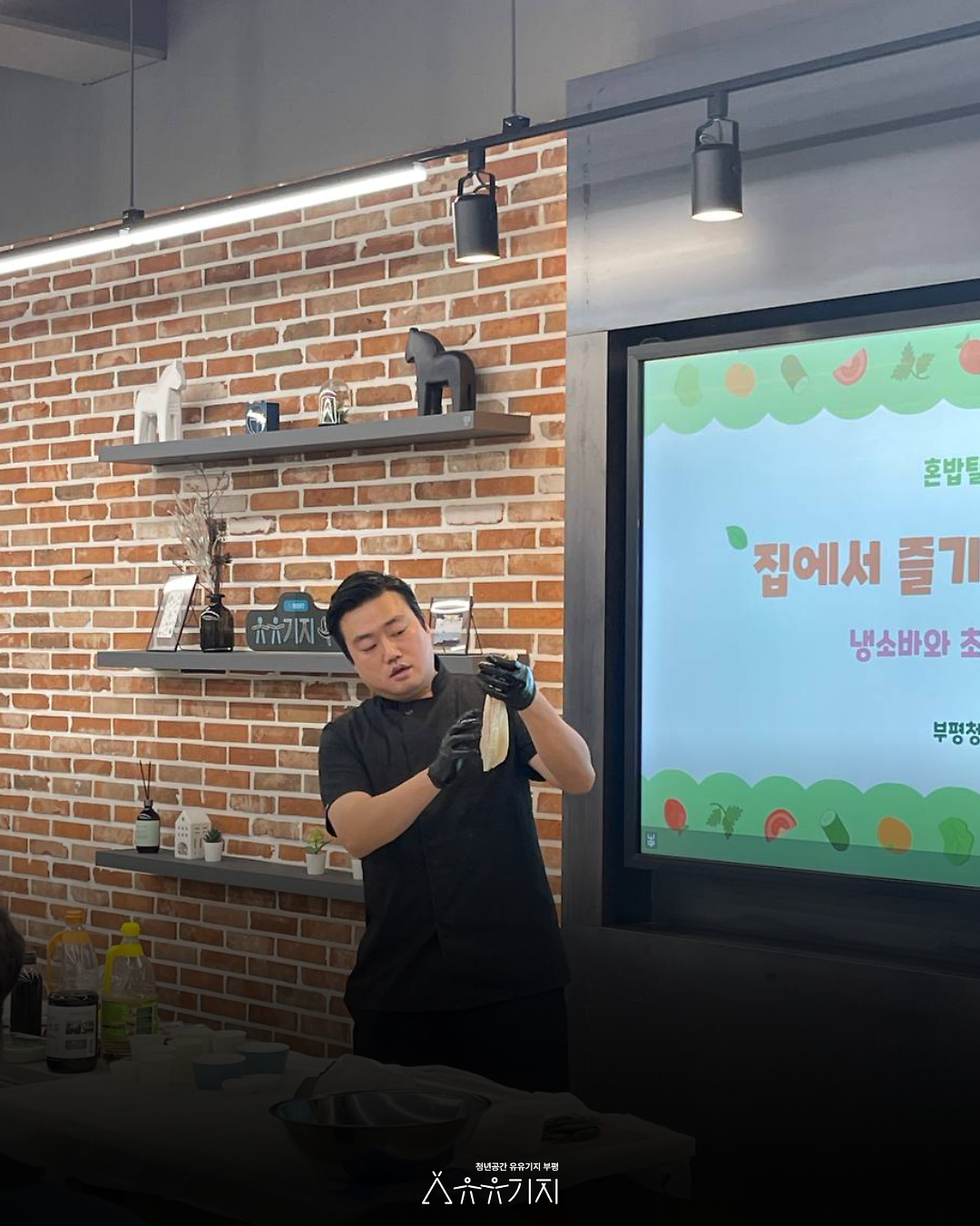 250724_혼밥탈출_후기(유유기지부평)_3.png 이미지