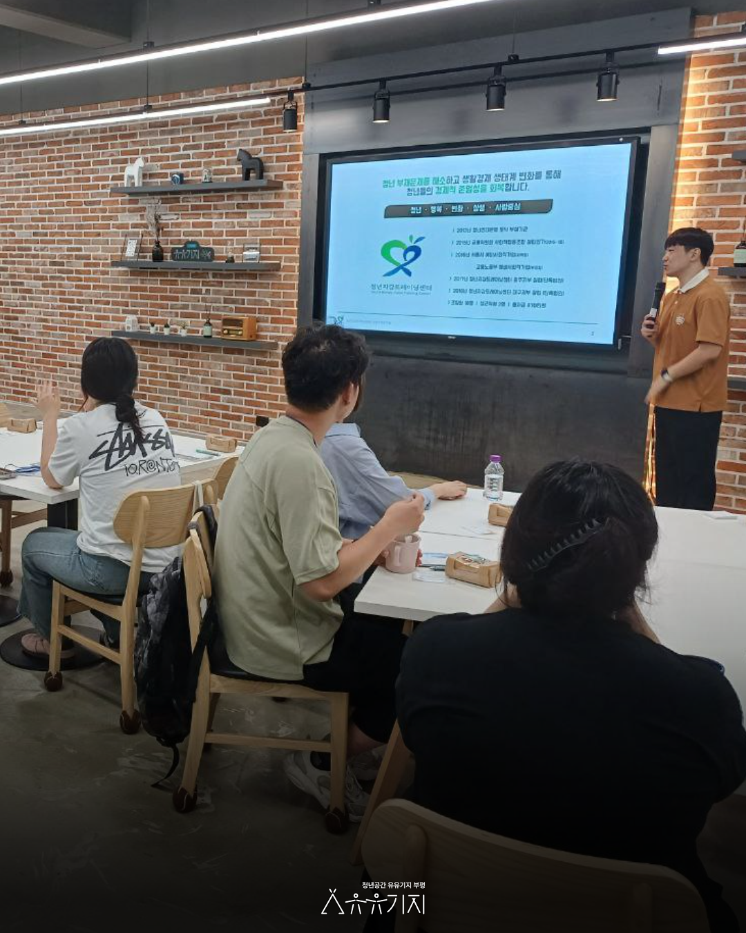 부청소_통장탐정단_3.png 이미지