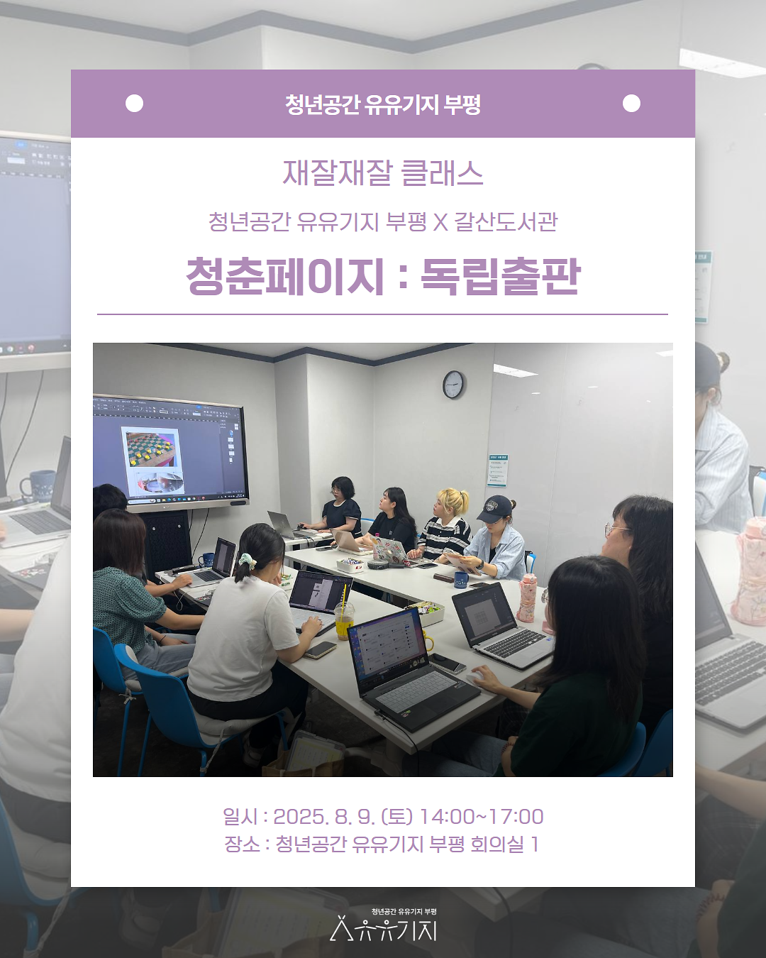 독립출판_1.png 이미지
