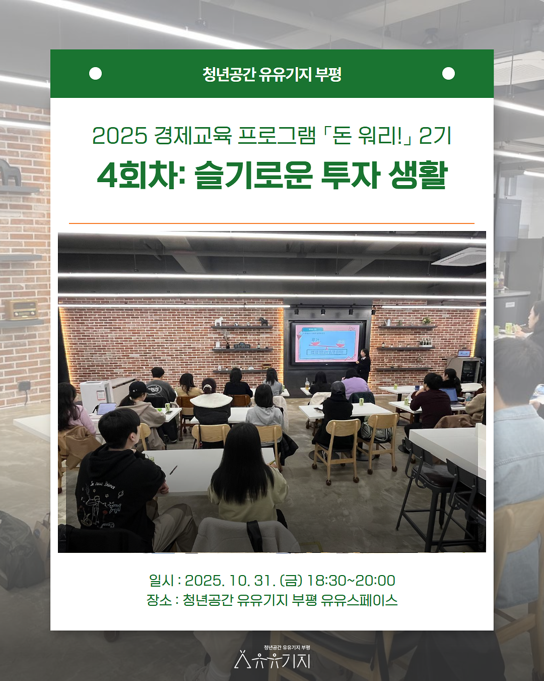 경제4_1.png 이미지