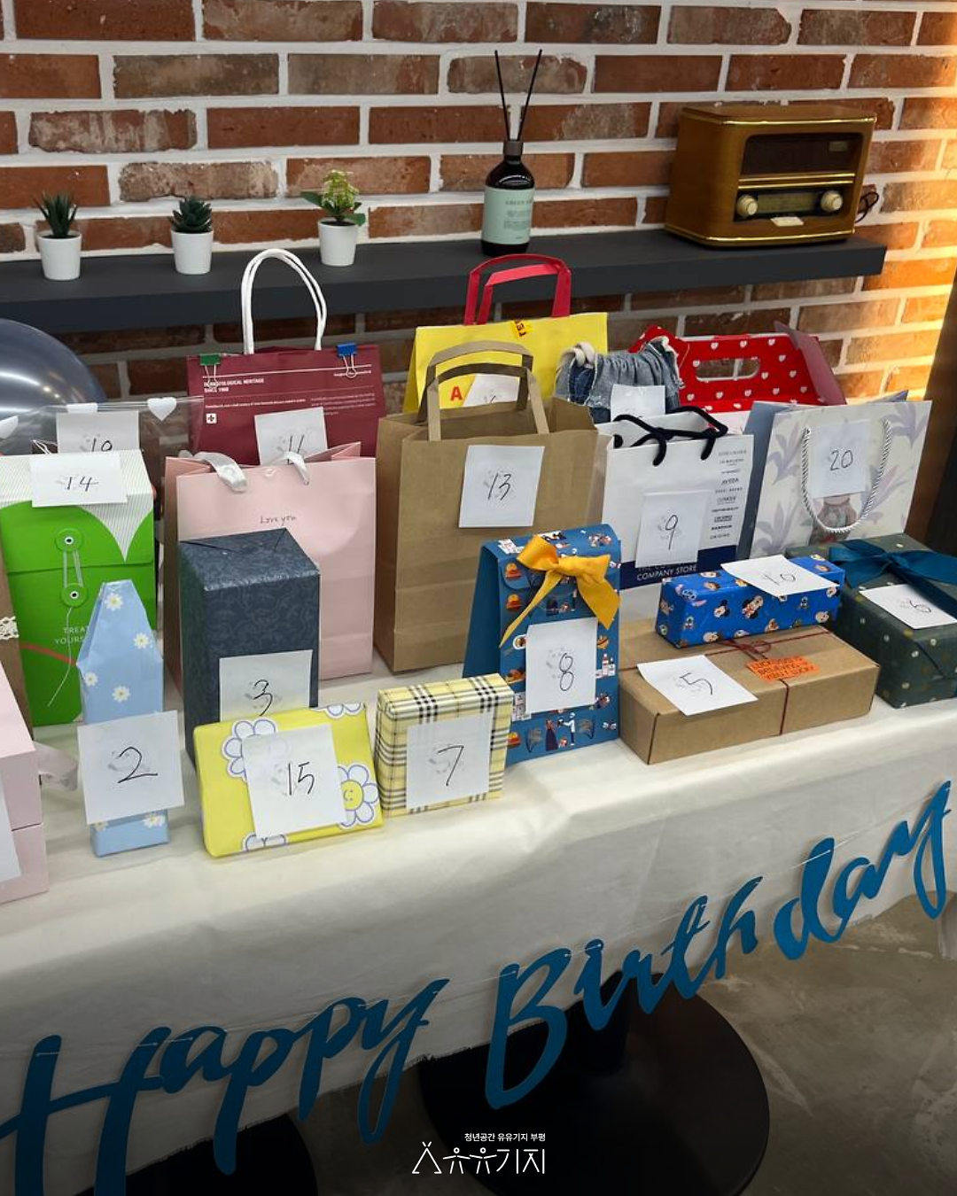 함께하는_자리_해피_청춘데이_청년의_생일을_축하해6.png 이미지