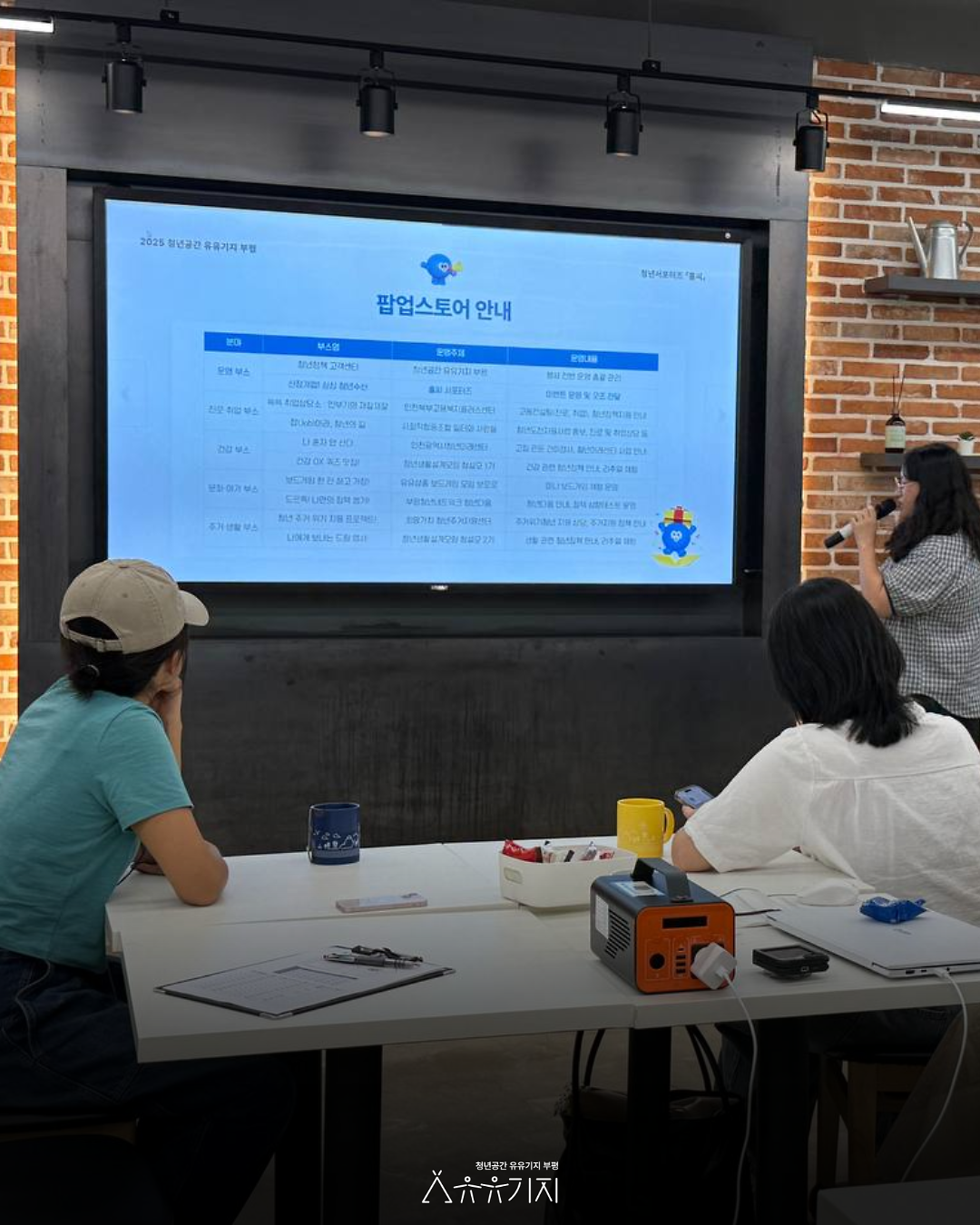 홀씨_5회차_3.png 이미지