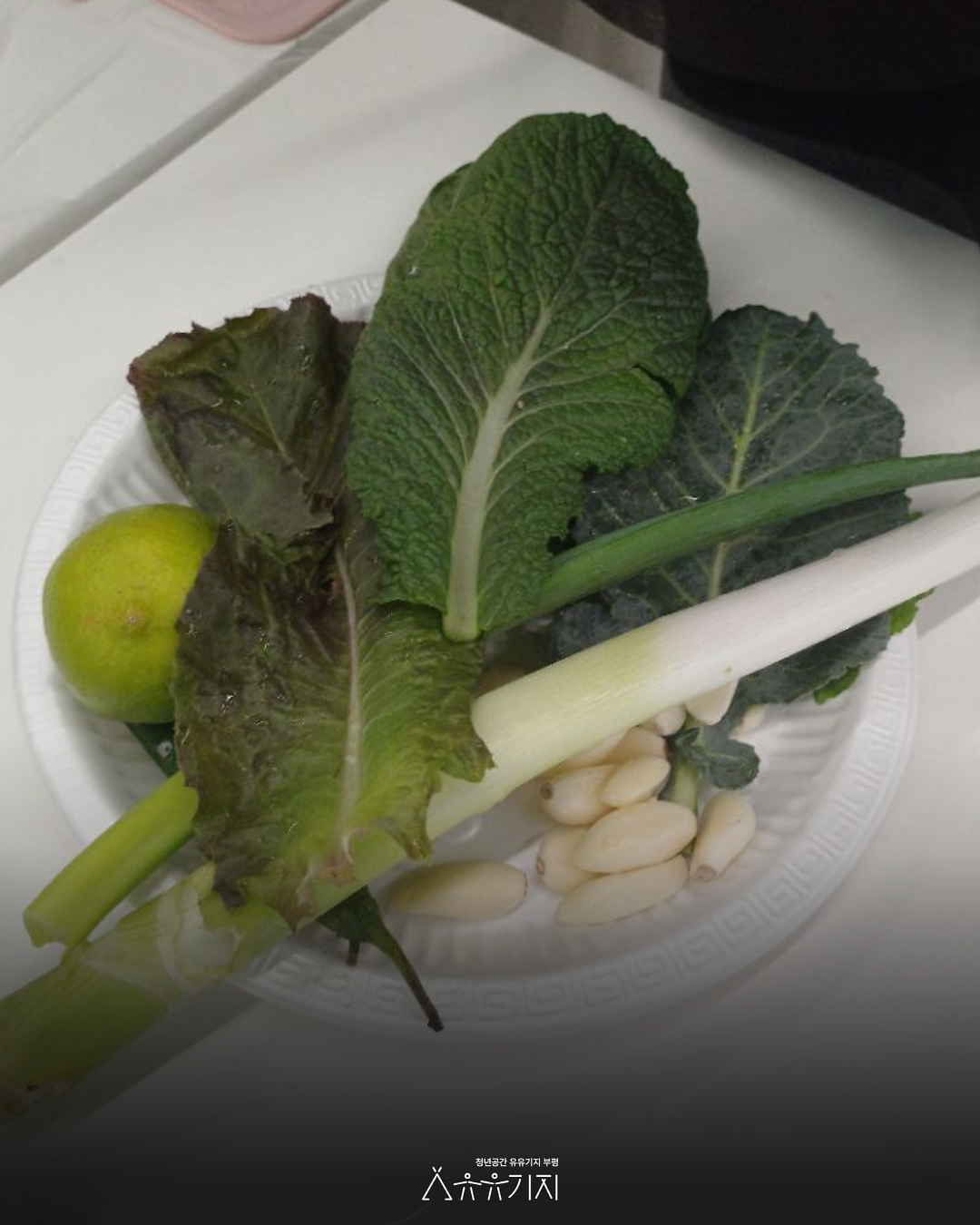 혼밥탈출_공유밥상_②__2.png 이미지