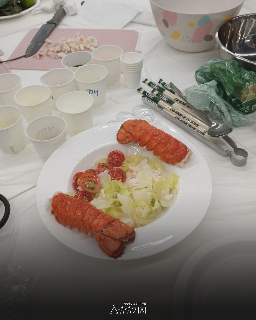 혼밥탈출_공유밥상_②__3.png 이미지