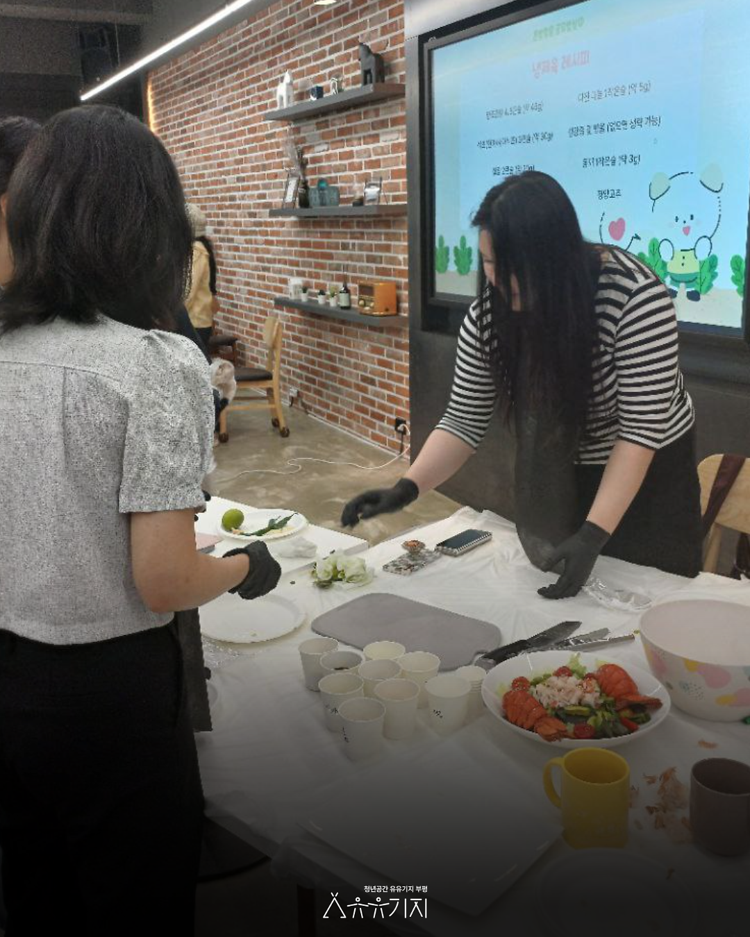 혼밥탈출_공유밥상_②__4.png 이미지