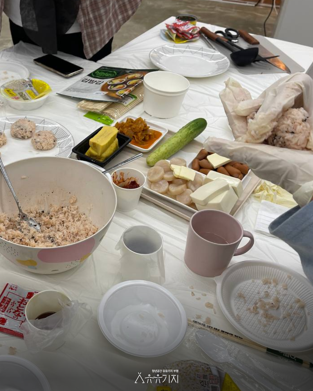 혼밥탈출_공유밥상_③_5.png 이미지