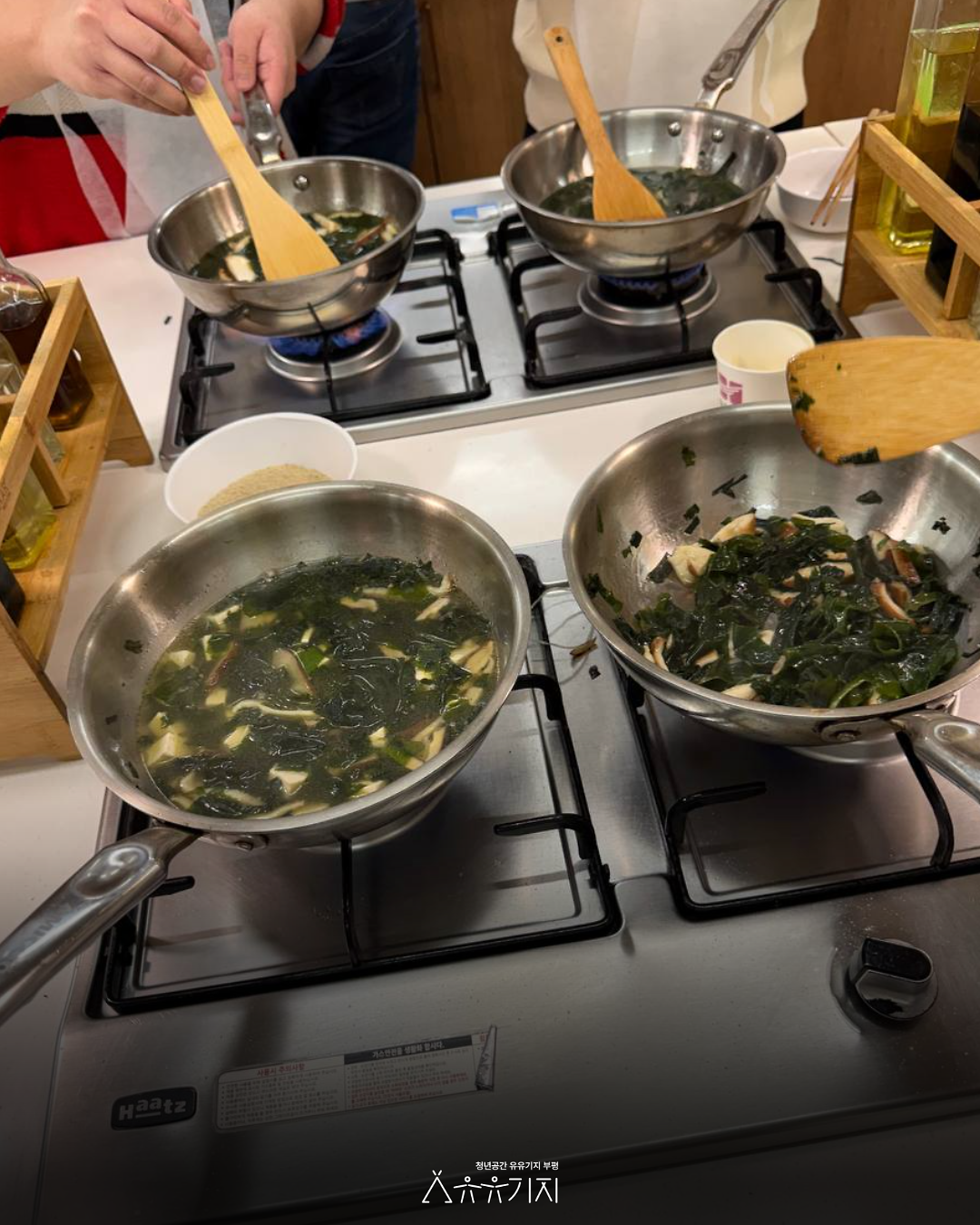 재잘재잘_11월_식탁_위_힐링레시피_6.png 이미지