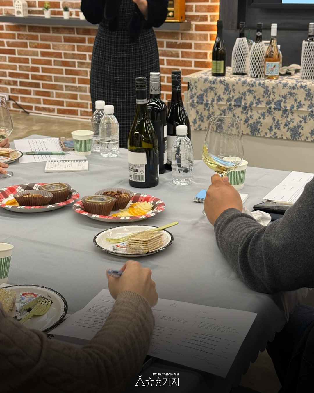 재잘재잘_11월_와인을_찾아가는_여정_2.png 이미지