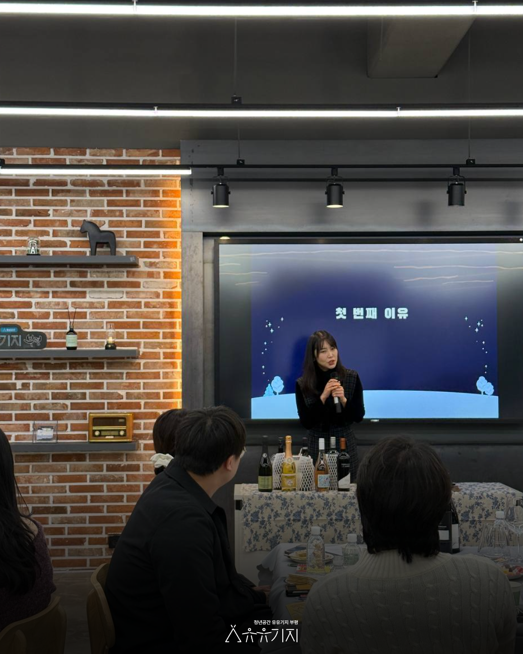 재잘재잘_11월_와인을_찾아가는_여정_4.png 이미지