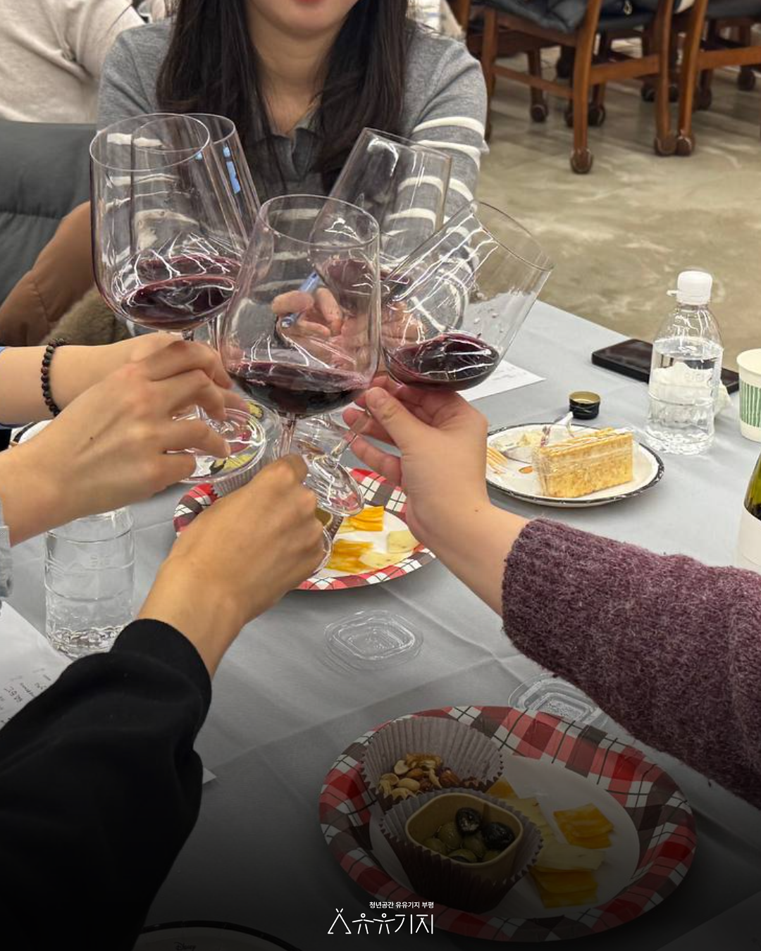 재잘재잘_11월_와인을_찾아가는_여정_6.png 이미지